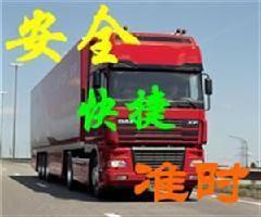 物流,货运,运输 - 广州鑫茂物流