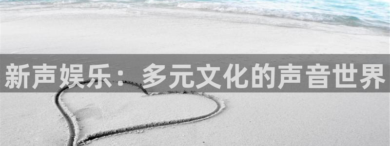 星亿娱乐代理注册入口